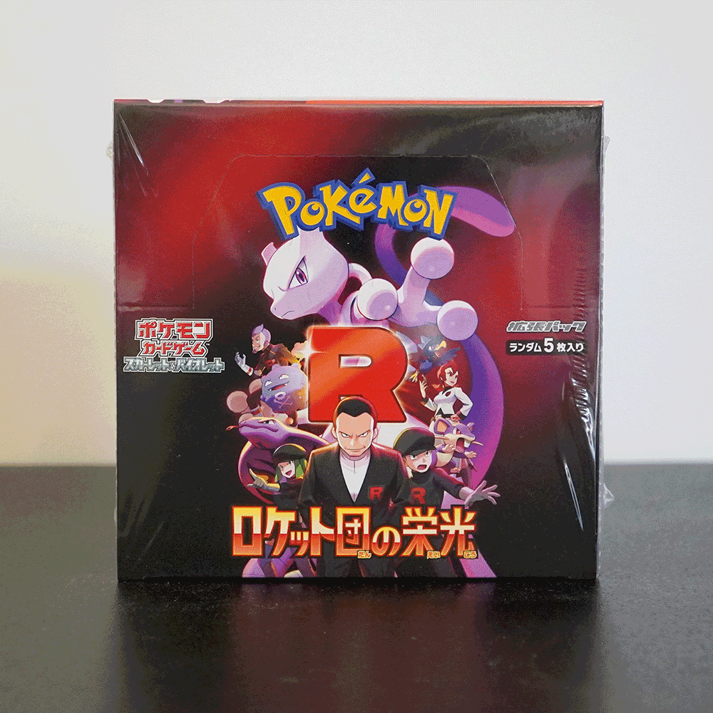 Pokmon TCG: Scarlet & Violet - Glory Of Team Rocket SV10 Japanese Boo The Vault Pokmon TCG: Scarlet & Violet - Glory Of Team Rocket SV10 Japanese Boo The Vault
