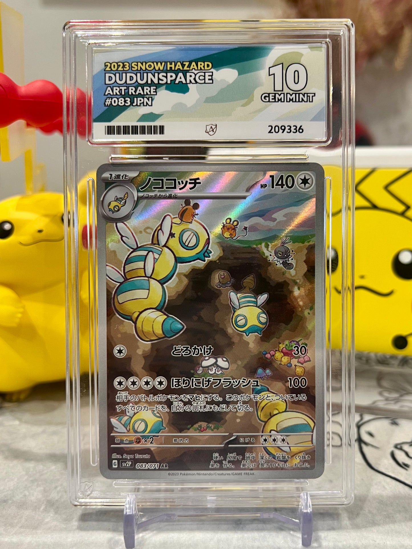 Dudunsparce 083/071 ACE 10 - Pokémon - Snow Hazard - Japanese